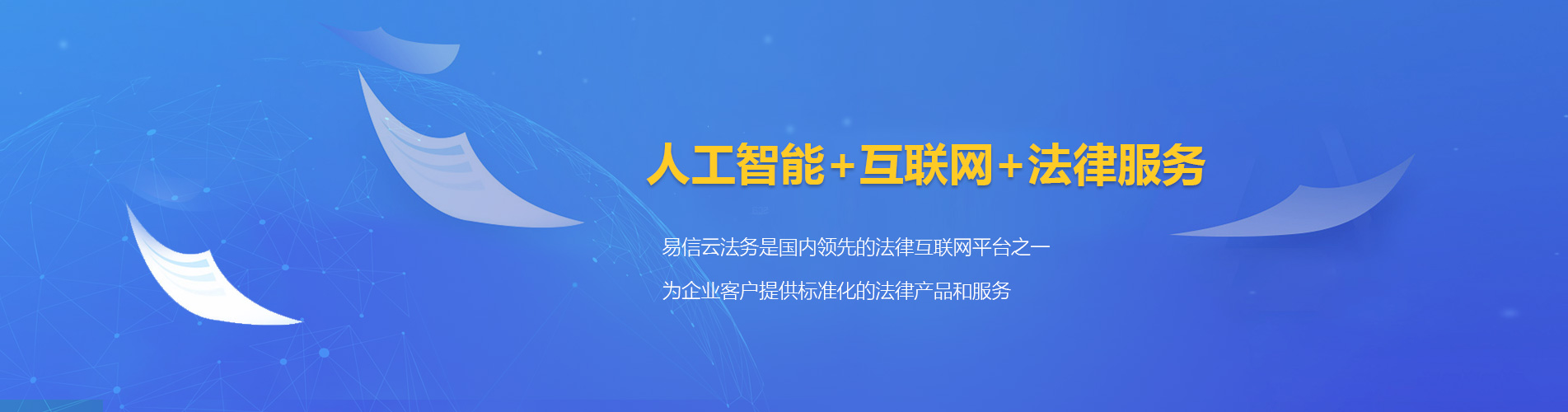 龙城律师在线咨询